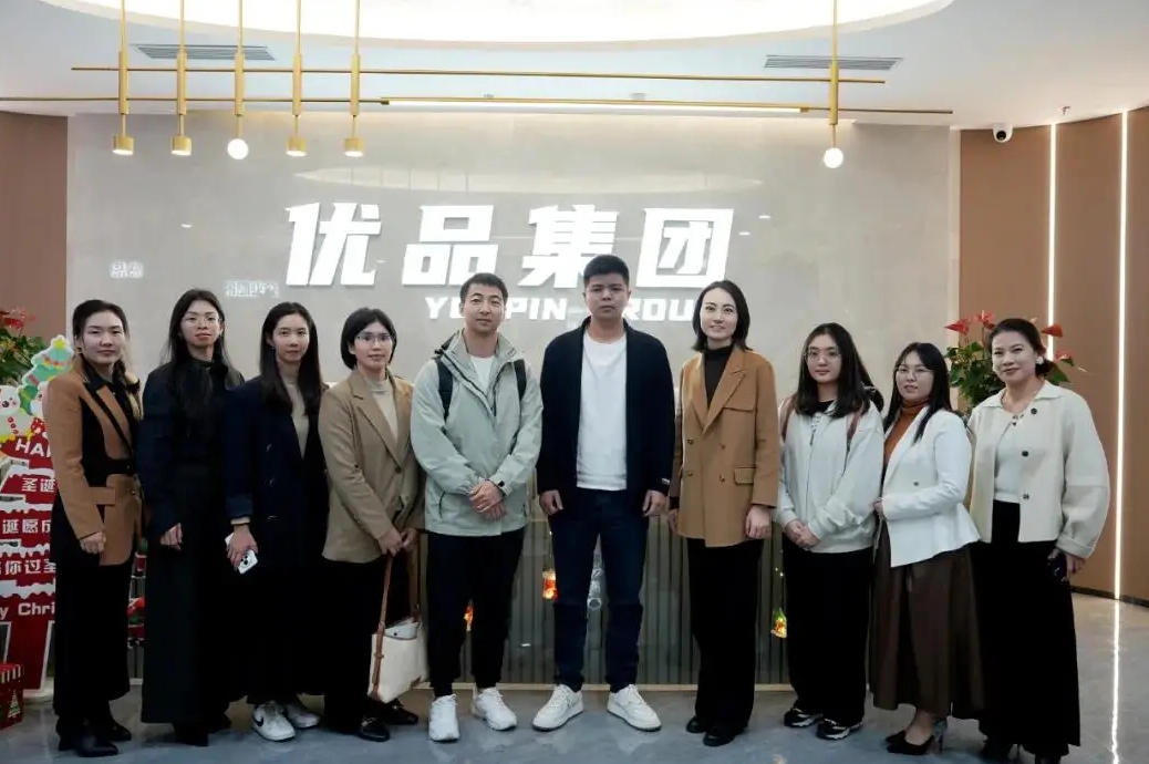 珠海市商务局领导莅临优品物流集团总部 共商跨境物流行业的新发展