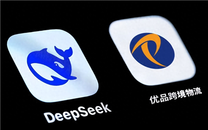 How can the freight forwarding industry ride DeepSeek?