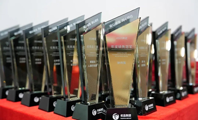 携手同行·再创辉煌 | 优品集团2024年度颁奖表彰盛典圆满结束