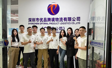 乘风破浪，共创辉煌，优品广州分公司乔迁新址庆典圆满举行