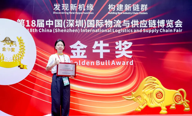 优品跨境物流亮相第18届物博会 并荣获2024金牛奖
