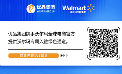 重磅揭晓丨2025新卖家激励计划，最高75,000美元销售佣金+物流广告优惠！