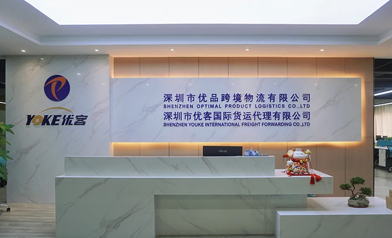 优品跨境物流 | 专业为加拿大电商解决物流及配套服务