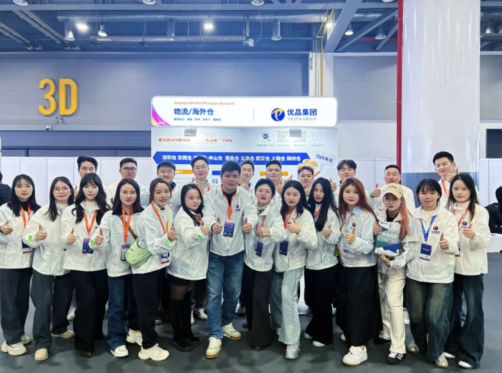 2025 亚马逊全球开店跨境峰会热潮不减，优品集团 D 馆 S-D21 展位护航卖家出海
