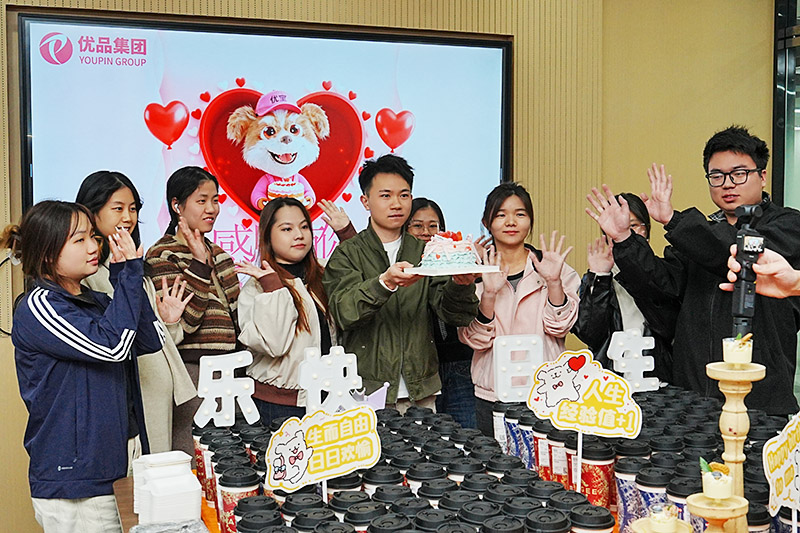 感恩同行，暖贺生辰 ——优品集团十一月双主题温情盛宴