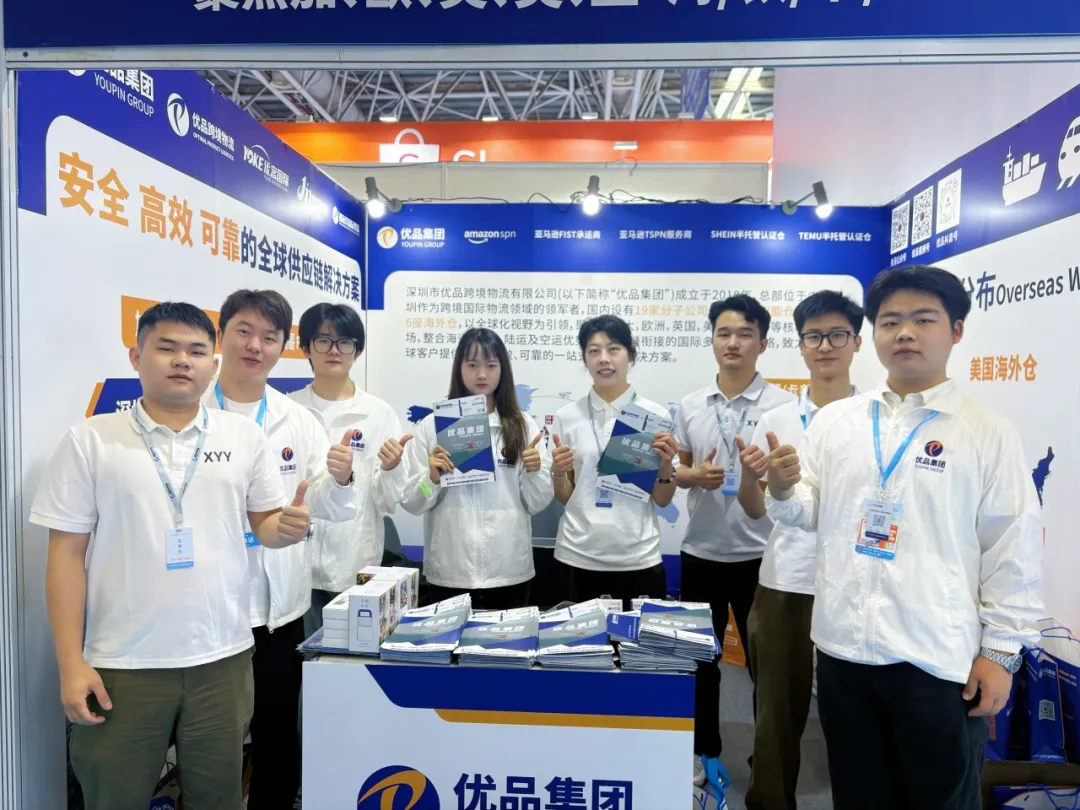 优选物流，共拓出海｜优品集团亮相第六届跨交会，诚邀伙伴共赴共赢
