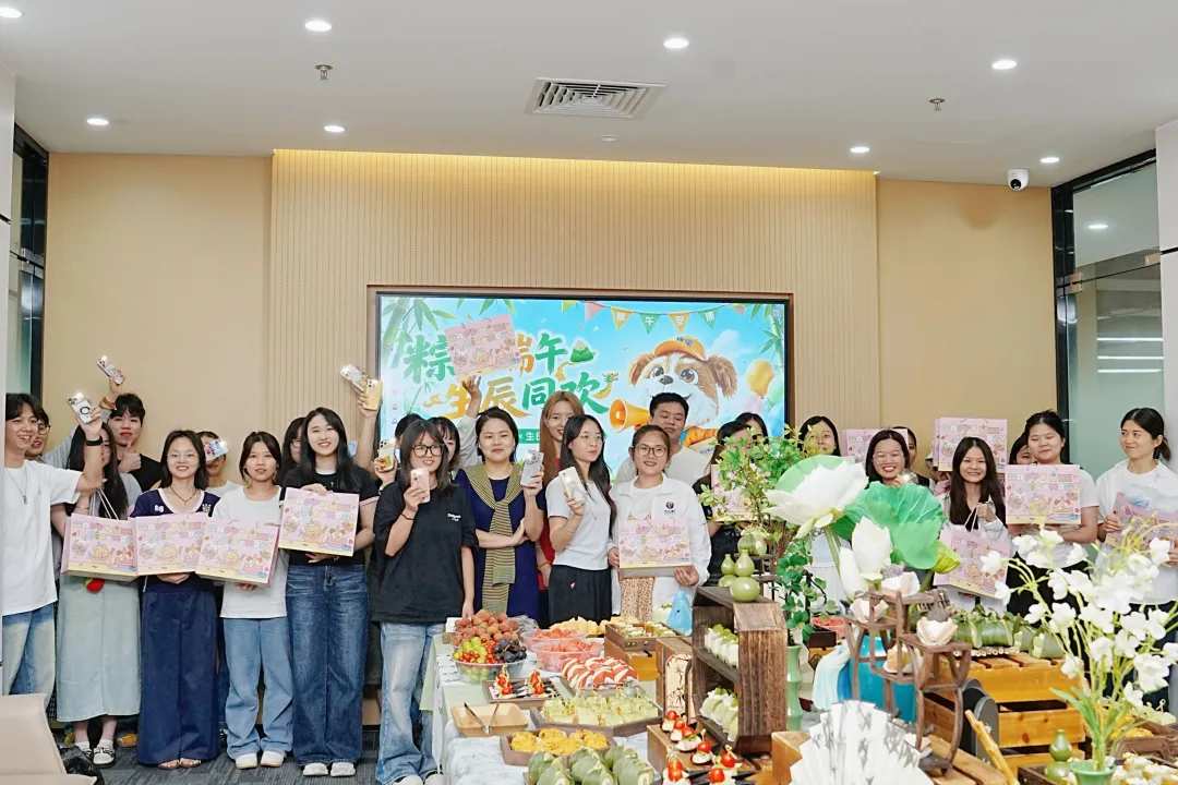 粽香遇生辰｜第二季度生日会·端午趣味活动圆满收官