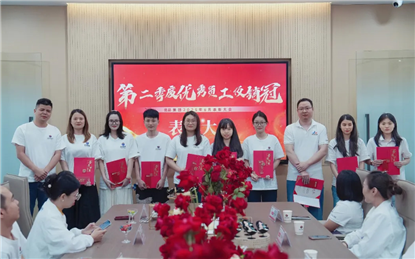 以奋斗者之名，共赴荣耀新程 | 优品集团第二季度表彰大会