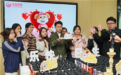 感恩同行，暖贺生辰 ——优品集团十一月双主题温情盛宴