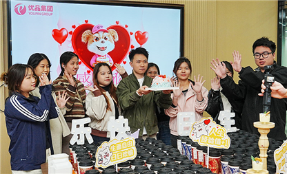 感恩同行，暖贺生辰 ——优品集团十一月双主题温情盛宴